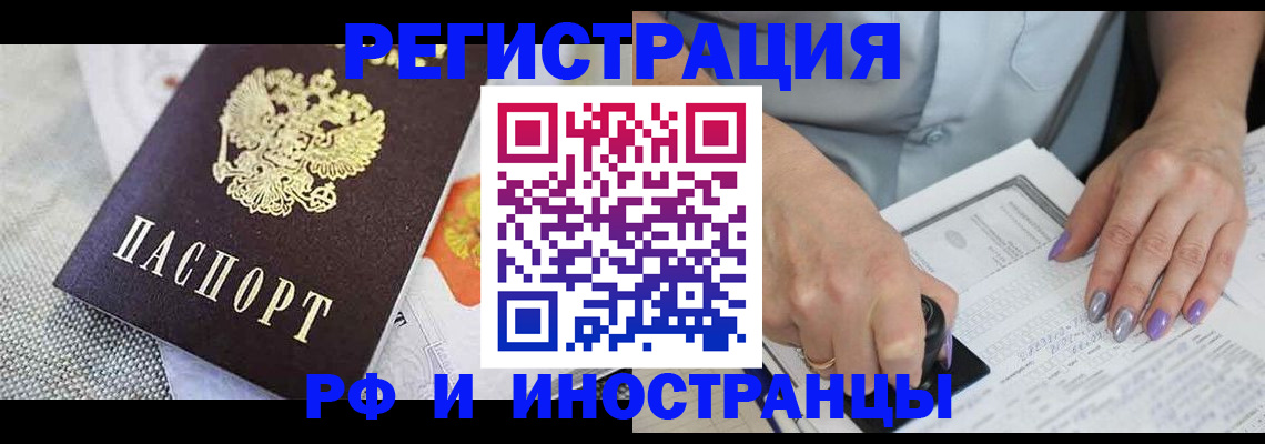 форма 3 в Соль-Илецке