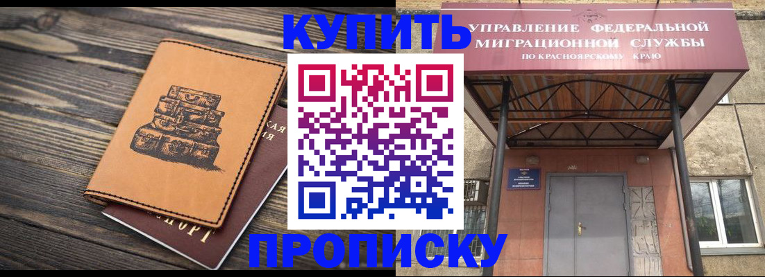 форма 3 в Соль-Илецке