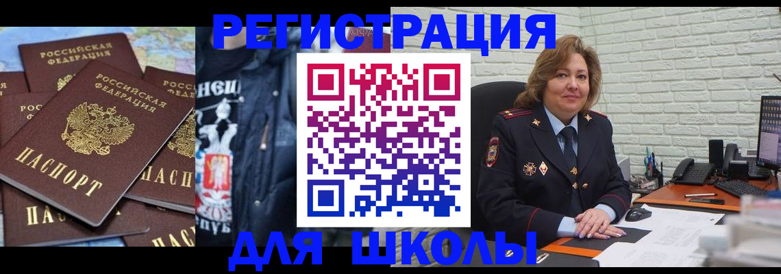 пропишу в квартире в Соль-Илецке